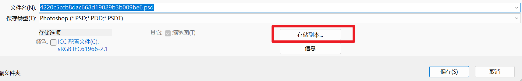 image-20221019093620512